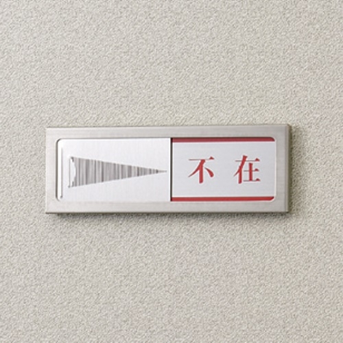 (業務用100セット) 光 プレート PL-64-3 締切 業務用100セット) 光 プレート PL-64-3 締切