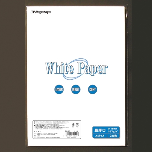 長門屋商店 ホワイトペーパー B4 最厚口 135kg ナ-543 1冊(500枚) 〔×5セット〕
