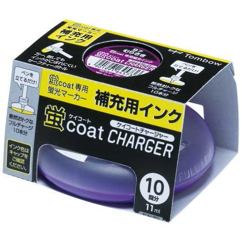 スマートオフィス】蛍コートチャージャー WA-RI97 紫 トンボ鉛筆