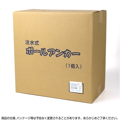 スマートオフィス】ポール台 40-6106 注水式 ササガワ