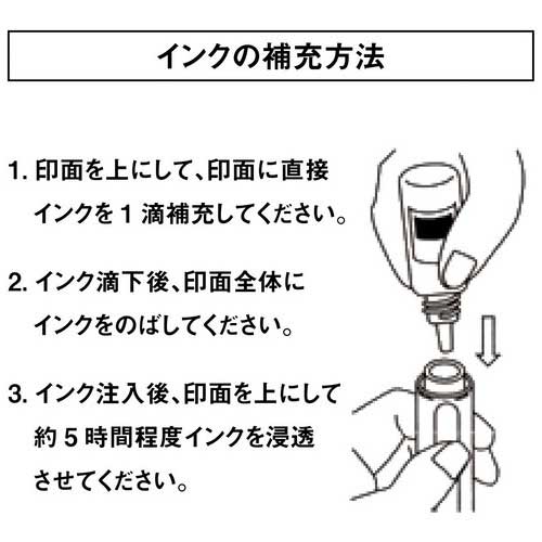 Amazon.co.jp: 三菱鉛筆 補充インク ネーム印用 HUS-353.16 朱色