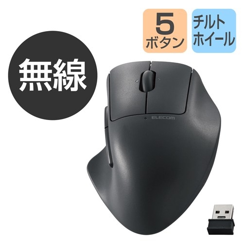 【スマートオフィス】SHELLPHA チルトホイール M-SH30DBSKBK エレコム