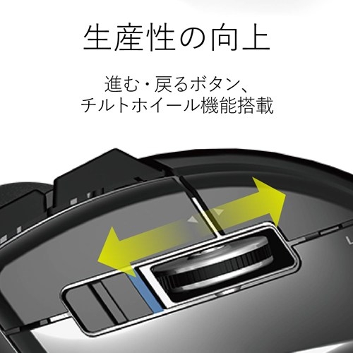 【スマートオフィス】トラックボールマウス 無線 M-DT1DRBK エレコム
