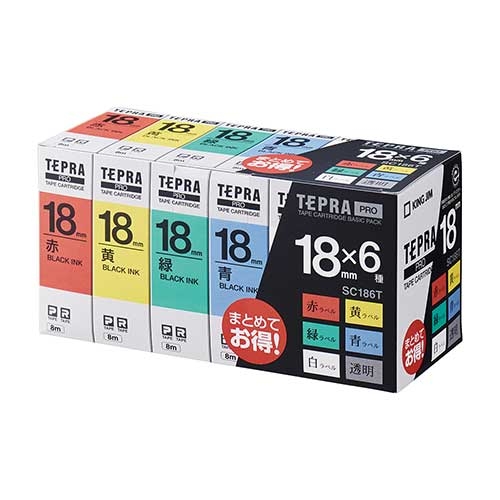 テプラ　まとめ売り　42個 テプラテープまとめて42個セット