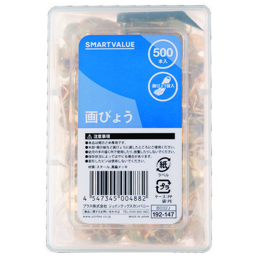 スマートオフィス】画鋲 500本入 B032J ジョインテックス