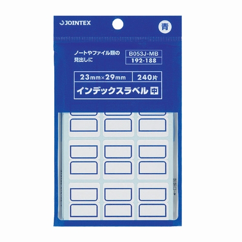 スマートオフィス】インデックスラベル中 青 B053J-MB ジョインテックス