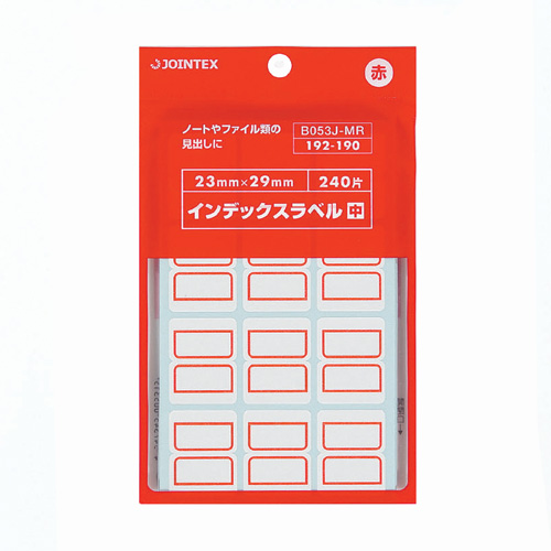 【スマートオフィス】インデックスラベル中赤10P B053J-MR-10