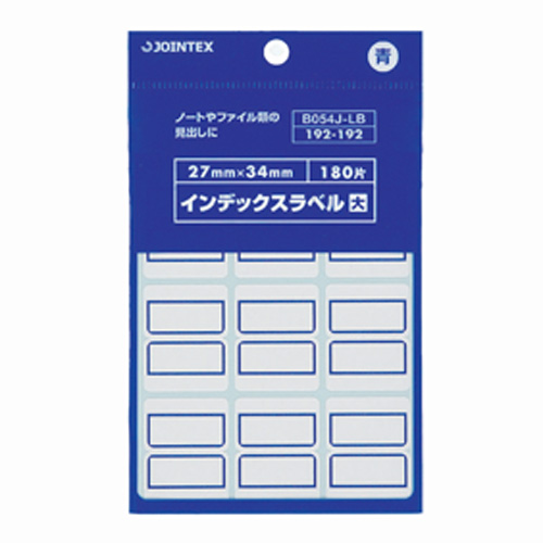 スマートオフィス】インデックスラベル大青10P B054J-LB-10