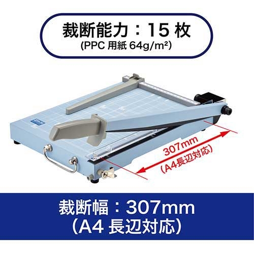 オープン 新スチール裁断器　Ａ４SA-204 たのめーるオープン工業 ペーパー裁断器(スチール製) A4サイズ SA