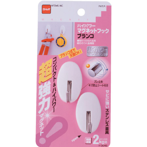訳あり商品 スマートオフィス】ハイパワーマグネットフック H0890 ニトムズ 6個 建築金具