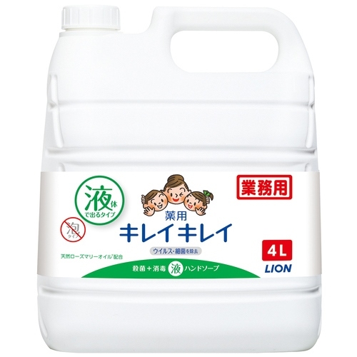 tsu☆ma♡ スマートオフィス】キレイキレイ 薬用ハンドソープ詰替 4L ライオン