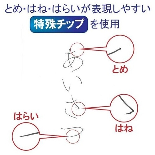スマートオフィス】フェルトペン FK-S#49 細字 黒 サクラクレパス