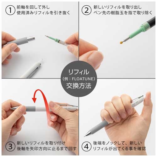 (業務用50セット) ぺんてる ボールペン替え芯/リフィル エナージェル 〔0.7mm/赤 10本パック〕 ゲルインク XLR7-B 業務用50セット) ぺんてる ボールペン替え芯⁄リフィル 〔0.7mm⁄黒 10本