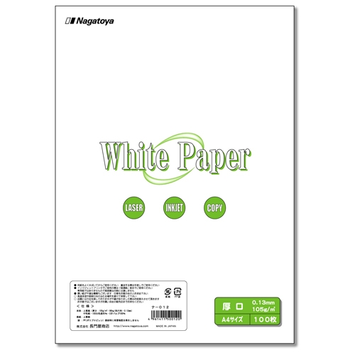 (業務用30セット) Nagatoya カラーペーパー/コピー用紙 〔A3/厚口 100枚〕 両面印刷対応 さくら 業務用30セット) Nagatoya カラーペーパー⁄コピー用紙 〔A3⁄厚口 100枚〕
