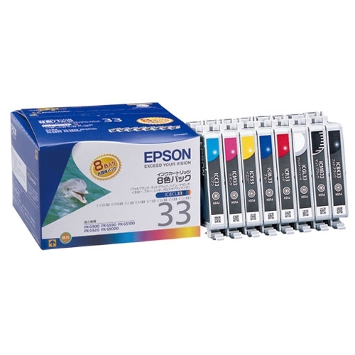 EPSONエプソン インクカートリッジ 8色セット スマートオフィス】インクカートリッジ IC8CL33 8色パック EPSON