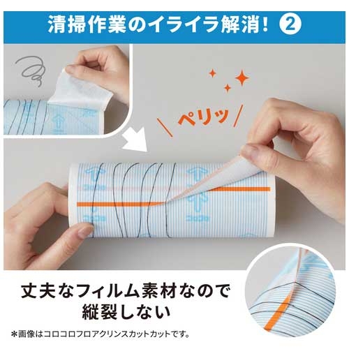 スマートオフィス】コロコロ スタンダードスペア160 6巻CC0007 ニトムズ
