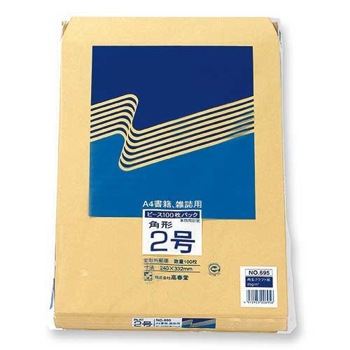 スマートオフィス】クラフト封筒 695 角2 100枚 高春堂