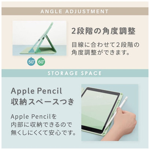 【スマートオフィス】360度回転可能iPadケース ブルー オウルテック