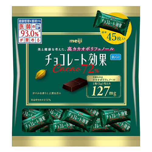 スマートオフィス】※チョコレート効果カカオ72％大袋225g 明治