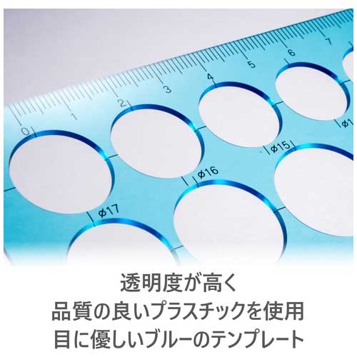 Amazon.co.jp: ステッドラー(STAEDTLER) テンプレート 機械記号