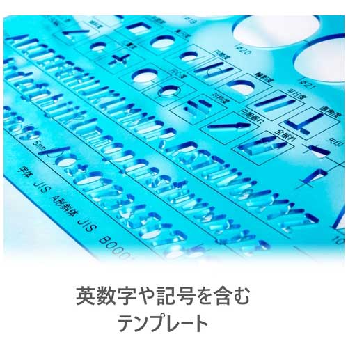 スマートオフィス】テンプレート 976 39 機械記号 ステッドラー