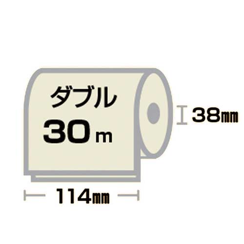 スマートオフィス】トイレットペーパーW 96個 N010J-W-8P