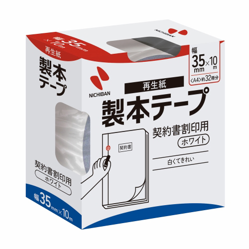 通常葉書✖️200 スマートオフィス】契約書割印用テープBK-35 35mm×10m ニチバン
