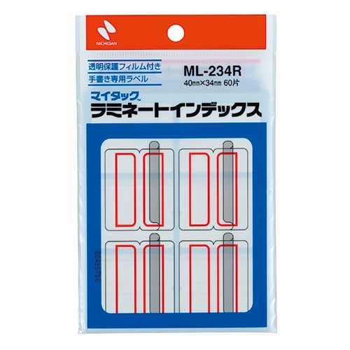 スマートオフィス】ラミネートインデックス ML-234R 赤 ニチバン