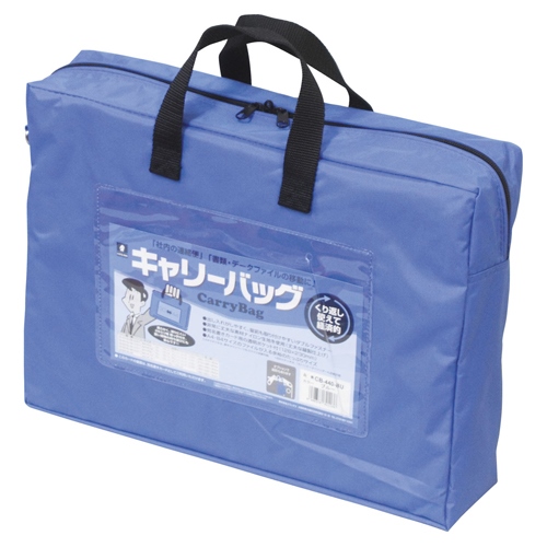 Amazon | ミワックス キャリーバッグ A4 セキュリティ マチ付き