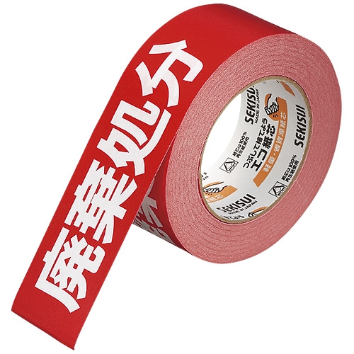 スマートオフィス】荷札テープ 廃棄処分 50mm×50m KNT03H セキスイ スマートオフィス】荷札テープ 廃棄処分 50mm×50m KNT03H セキスイ