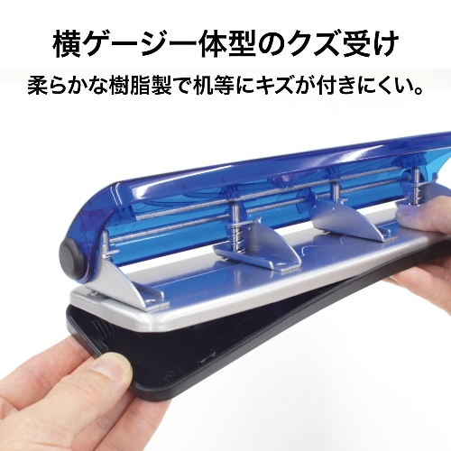 スマートオフィス】4穴パンチ PU-881 オープン工業