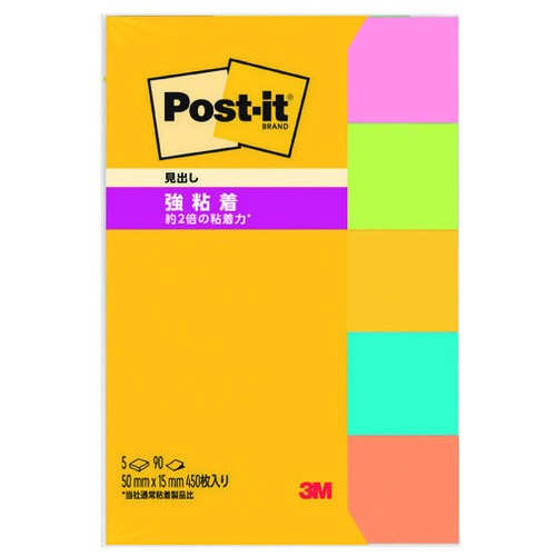スマートオフィス】Post-it強粘着50×15mm 700SS-NE 5色 スリーエム 