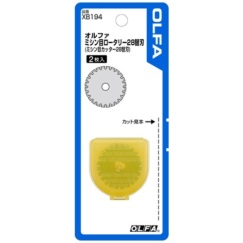 スマートオフィス】ミシン目カッター28替刃 XB194 オルファ
