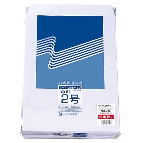 角形A4 窓付 95×45 裏地紋