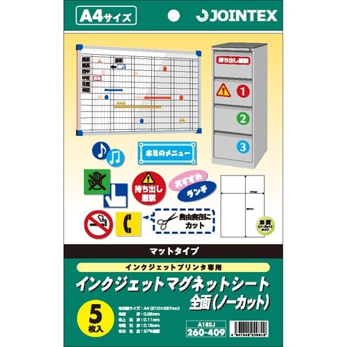 スマートオフィス】IJマグネットシートA4 5枚*5冊 A182J-5