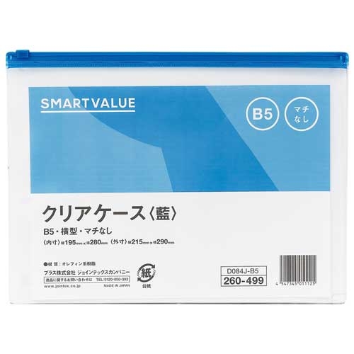 クリアケース5.5 クリアケース5.5 クリアケース5.5 Amazon | ZENIX DESIGN TECH airpods