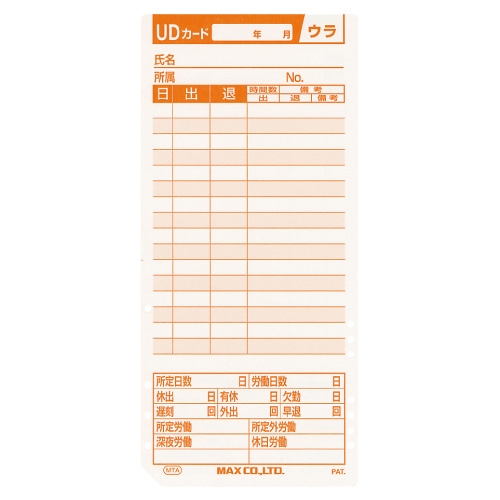 スマートオフィス】タイムカード ER-UDカード 100枚入 マックス