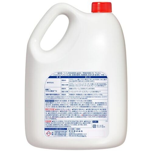 スマートオフィス】トイレマジックリン洗浄スプレー業務用4.5L 花王