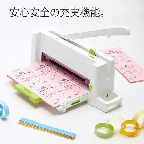 スマートオフィス】コンパクト断裁機PK-213 プラス