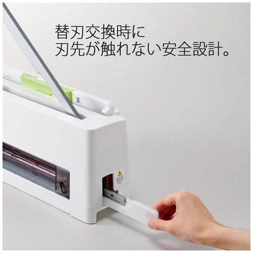 スマートオフィス】コンパクト断裁機PK-213専用替刃セット プラス