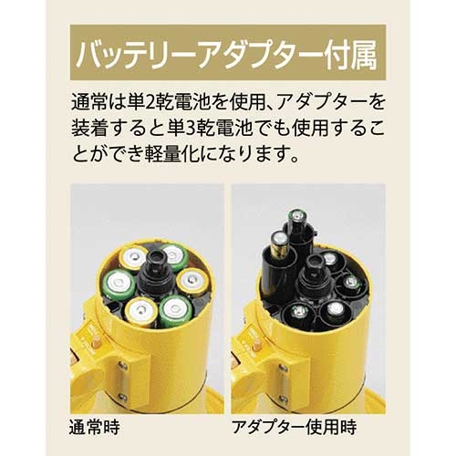 スマートオフィス】ハンド型メガホン ER-3115 TOA