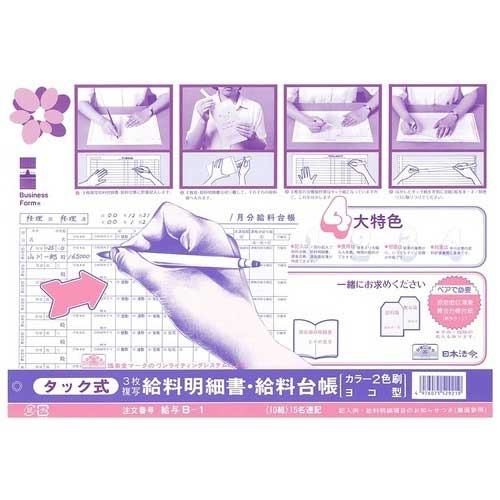 mihimaruGT(1冊200円計算)34冊分58ページ切り抜きファイリング mihimaruGT(1冊200円計算)34冊分58ページ切り抜きファイリング