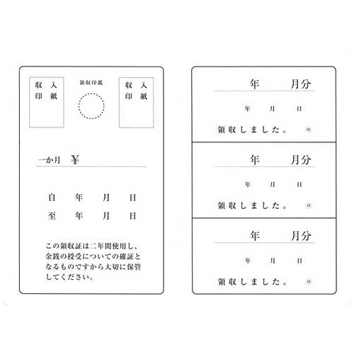 日本法令集 CD-ROM 2007-2014 ・８枚セット スマートオフィス】法令様式 契約 7-1 日本法令