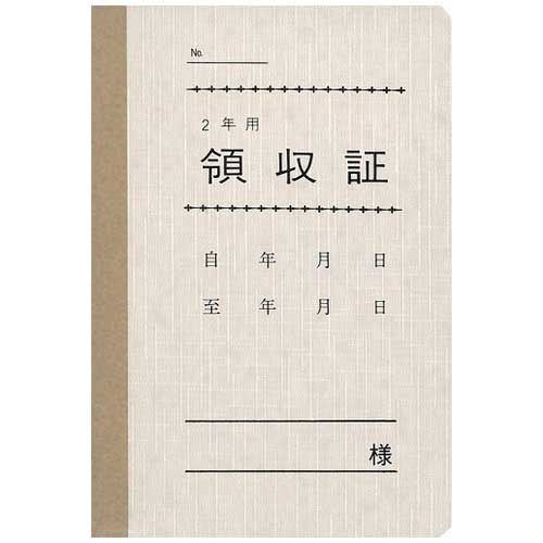 日本法令集 CD-ROM 2007-2014 ・８枚セット スマートオフィス】法令様式 契約 7-1 日本法令
