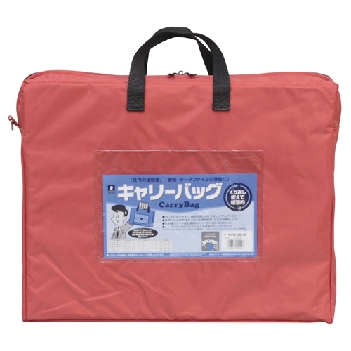 スマートオフィス】キャリーバッグ CB-550-R B4 マチ付 赤 ミワックス