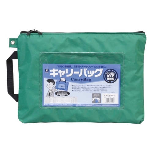 (業務用30セット) ミワックス キャリーバッグ CB-400-BK A4 マチ無 黒 まとめ)ミワックス キャリーバッグ CB-400-BK A4 マチ無 黒〔×3セット〕