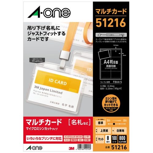 お値下げ‼️  ワンタメカードファイル　カード Amazon.co.jp: ワンタメ カード74枚＆専用カードファイル2冊