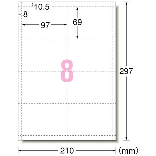 スマートオフィス】マルチカード 51216 吊下名札横特大用100枚 エーワン