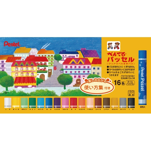 スマートオフィス】パッセル GHPAR-16 16色ゴム掛 ぺんてる