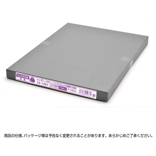 スマートオフィス】OA賞状用紙A4 横書 白 100枚 10-1461 タカ印